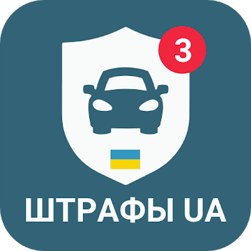 Штрафи UA - Перевірка штрафів та Е-страхування