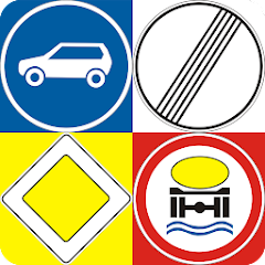 Дорожні знаки України&#58; Вікторина з ПДД