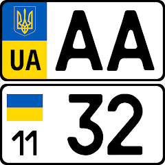 Коди регіонів України