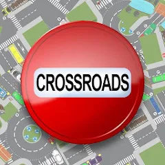 Перехрестя