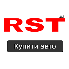 RST - Продаж авто
