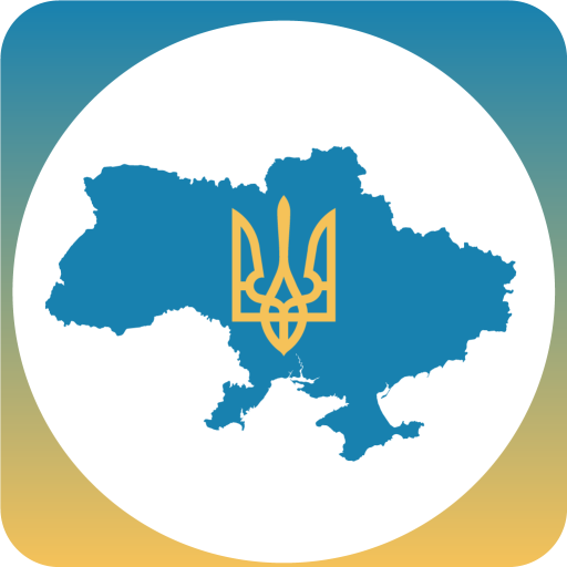 Ukraine Guide