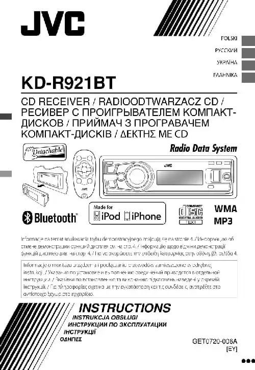 JVC KD-R921BT. Інструкція з експлуатації