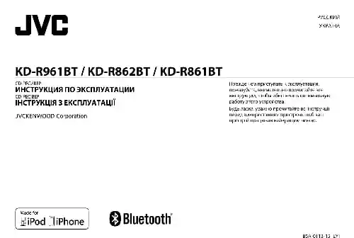 JVC KD-R961BT. Інструкція з експлуатації