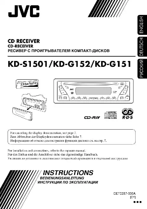JVC KD-S1501. Інструкція з експлуатації