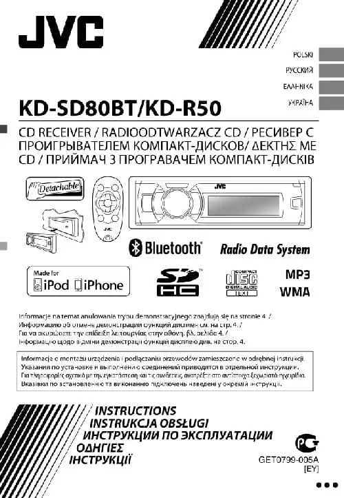 JVC KD-SD80BT. Інструкція з експлуатації