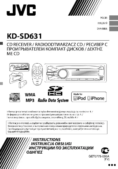 JVC KD-SD631. Інструкція з експлуатації