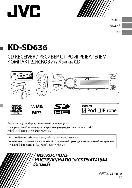 JVC KD-SD636. Інструкція з експлуатації