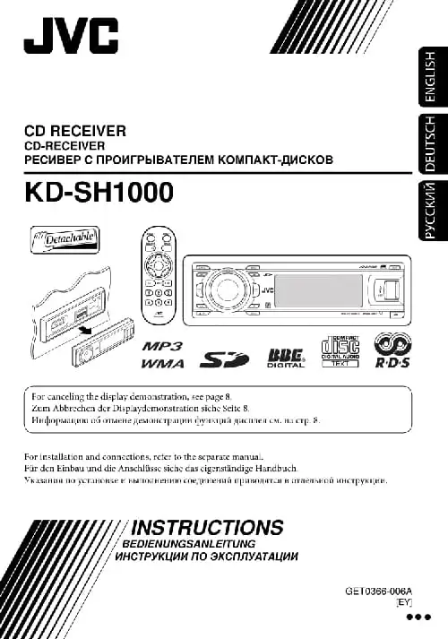 JVC KD-SH1000. Інструкція з експлуатації