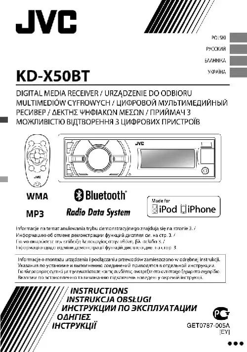 JVC KD-X50 Інструкція з експлуатації