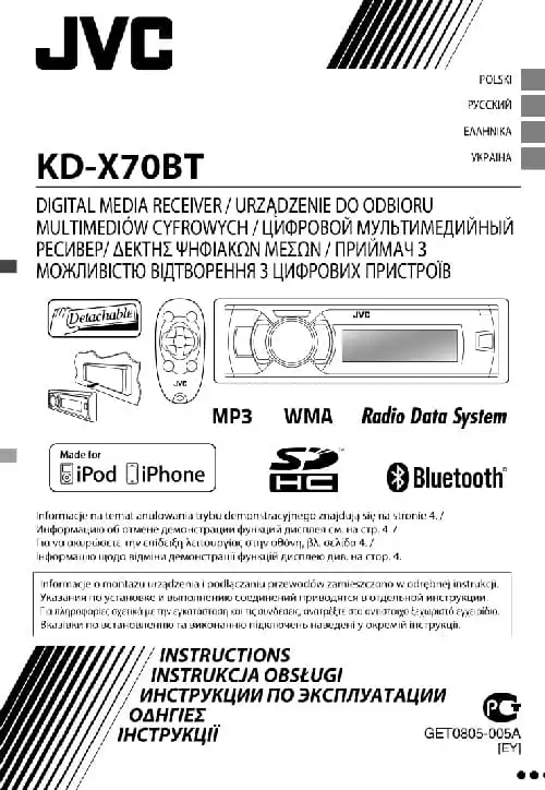 JVC KD-X70 Інструкція з експлуатації