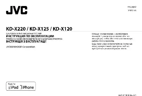 JVC KD-X125. Інструкція з експлуатації