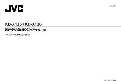 JVC KD-X135. Інструкція з експлуатації