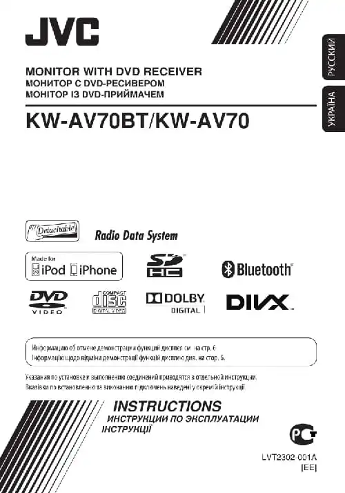 JVC KW-AV70(BT). Інструкція з експлуатації