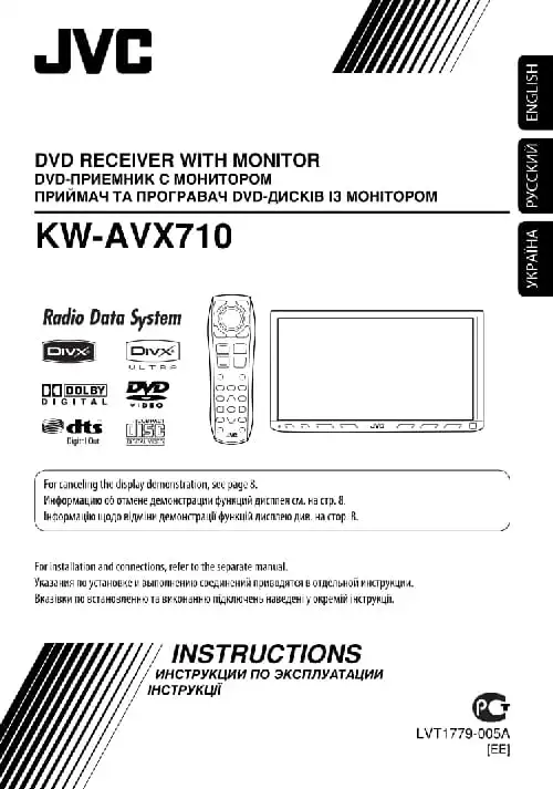 JVC KW-AVX710. Інструкція з експлуатації