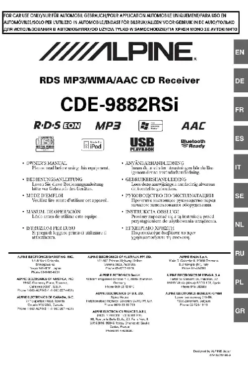 Alpine CDE-9882RSi. Інструкція з експлуатації