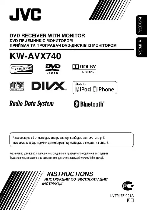 JVC KW-AVX740. Інструкція з експлуатації