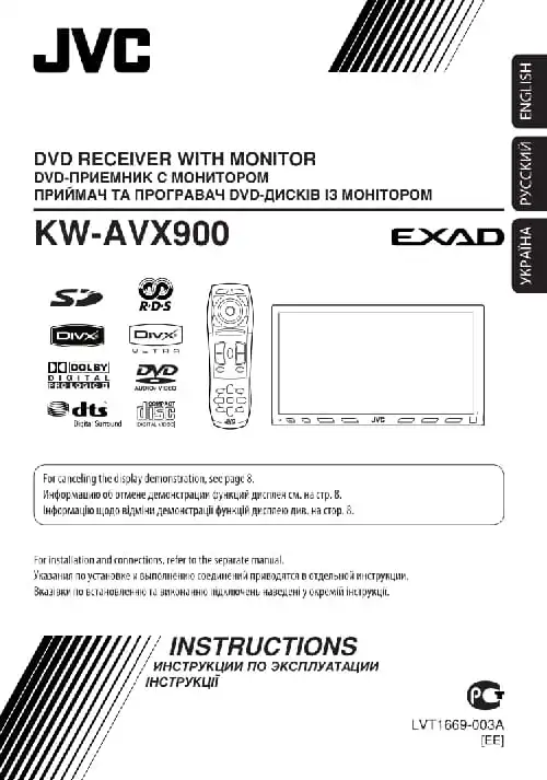 JVC KW-AVX900. Інструкція з експлуатації