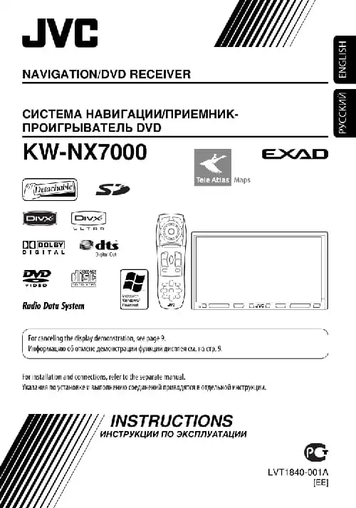 JVC KW-NX7000. Інструкція з експлуатації