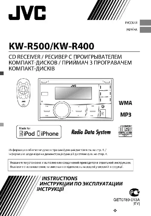 JVC KW-R400. Інструкція з експлуатації