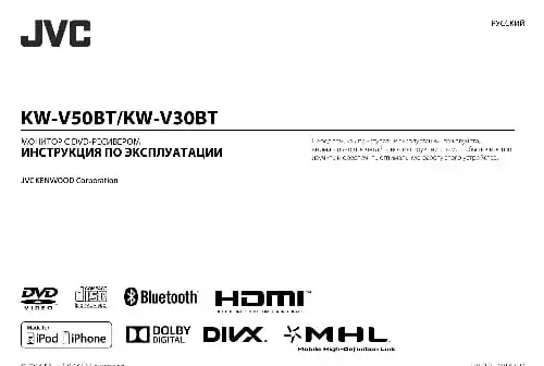 JVC KW-V30BT. Інструкція з експлуатації