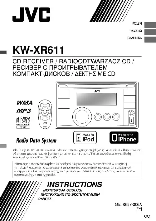JVC KW-XR611. Інструкція з експлуатації