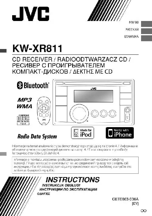 JVC KW-XR811. Інструкція з експлуатації