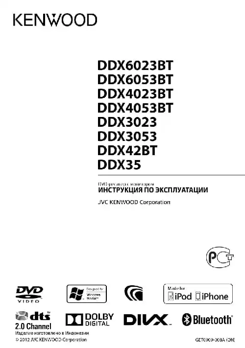 Kenwood DDX42BT. Інструкція з експлуатації