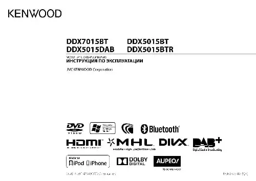 Kenwood DDX5015DAB. Інструкція з експлуатації