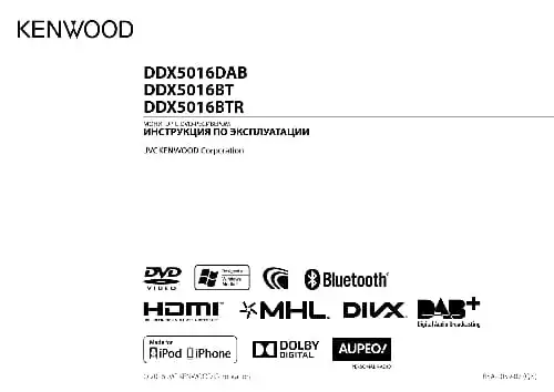 Kenwood DDX5016BT. Інструкція з експлуатації