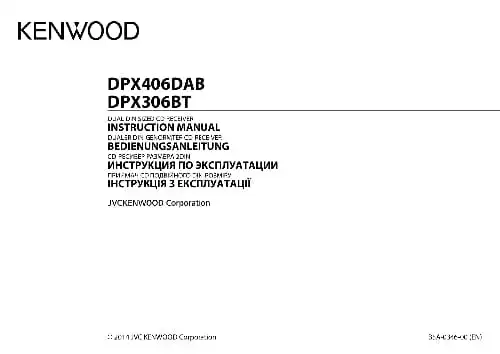 Kenwood DPX306BT. Інструкція з експлуатації
