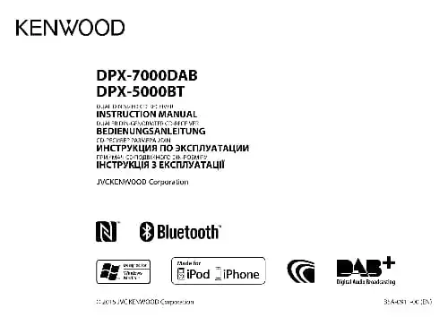 Kenwood DPX-7000DAB. Інструкція з експлуатації