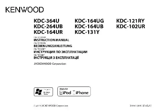 Kenwood KDC-102UR. Інструкція з експлуатації