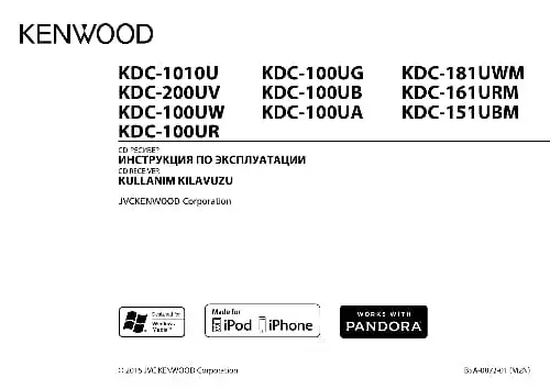 Kenwood KDC-200UW. Інструкція з експлуатації