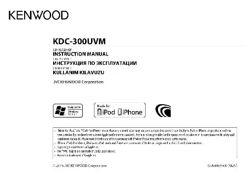 Kenwood KDC-300UVM. Інструкція з експлуатації