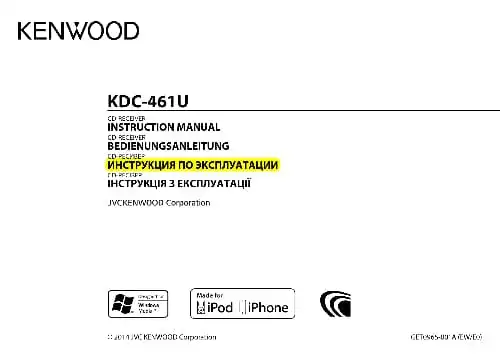 Kenwood KDC-461U. Інструкція з експлуатації