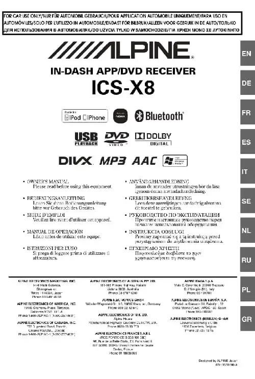 Alpine ICS-X8 Інструкція з експлуатації