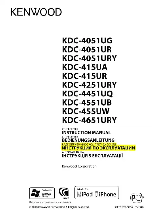 Kenwood KDC-4251URY. Інструкція з експлуатації
