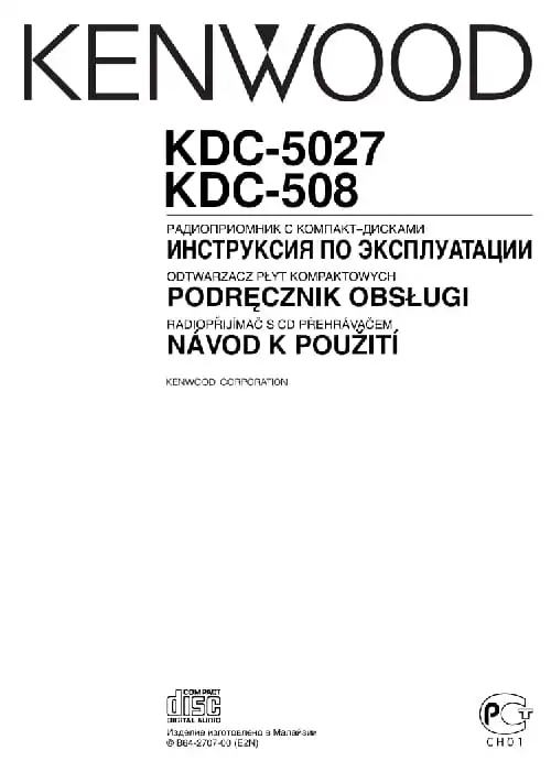 Kenwood KDC-5027. Інструкція з експлуатації
