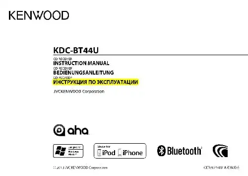 Kenwood KDC-BT44U. Інструкція з експлуатації