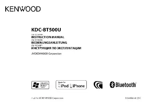 Kenwood KDC-BT500U. Інструкція з експлуатації