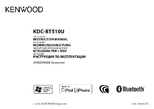 Kenwood KDC-BT510U. Інструкція з експлуатації