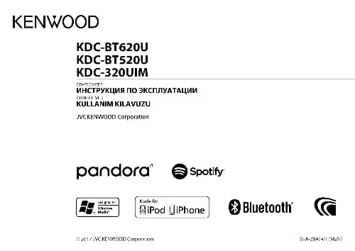 Kenwood KDC-BT620U. Інструкція з експлуатації