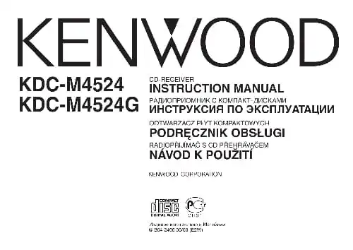 Kenwood KDC-M4524G. Інструкція з експлуатації