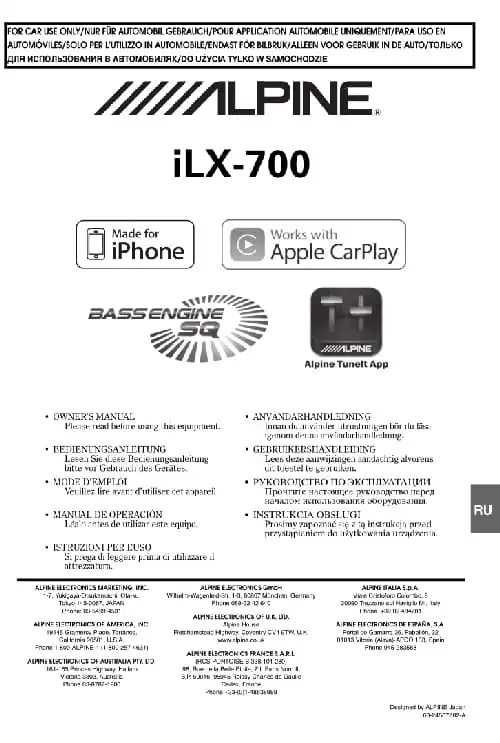 Alpine iLX-700. Інструкція з експлуатації