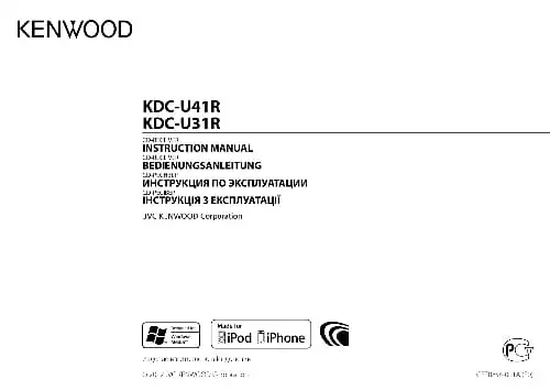 Kenwood KDC-U41R. Інструкція з експлуатації
