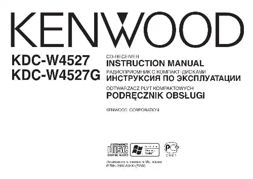 Kenwood KDC-W4527. Інструкція з експлуатації
