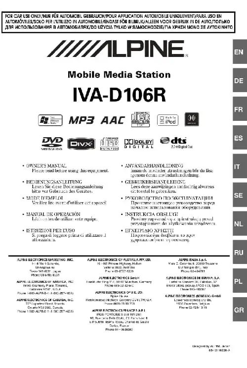 Alpine IVA-D106R. Інструкція з експлуатації