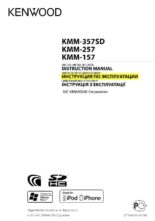 Kenwood KMM-157. Інструкція з експлуатації
