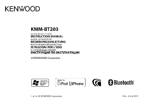 Kenwood KMM-BT203. Інструкція з експлуатації